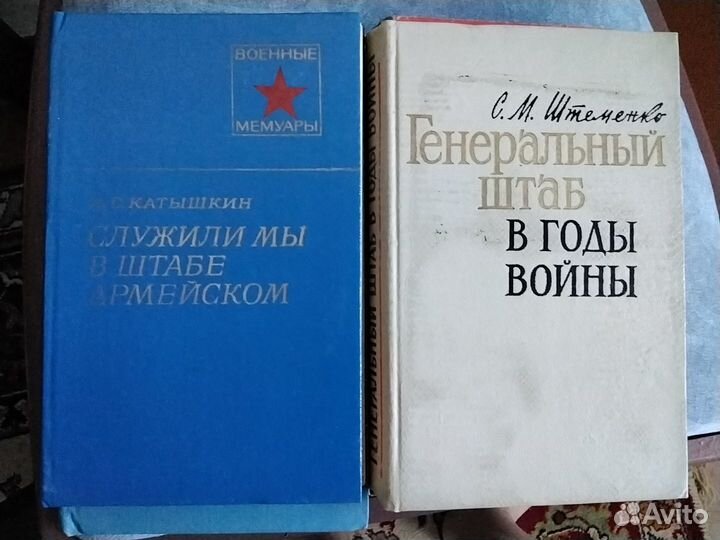 Маршал Гречко, Рокоссовский и др военные книги