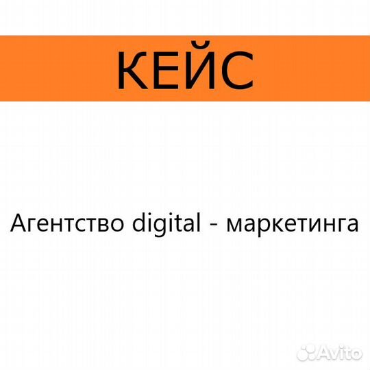 Увеличу ваши продажи с помощью Яндекс.Директа