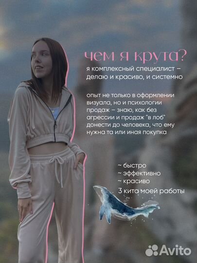 SMM смм специалист контент менеджер съемка Ростов