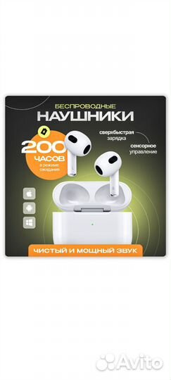 Nexis Наушники беспроводные с микрофоном