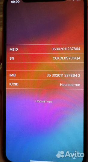 iPhone 12 mini, 256 ГБ