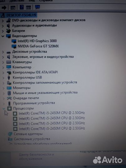 Шустрый ноутбук Asus core i5/ 8gb/ GT 520MX/ ssd