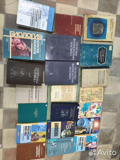 Книги, учебники