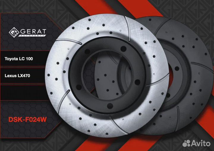Тормозной диск Gerat DSK-F024W (передний) Perform