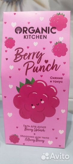 Подарочный набор для женщин