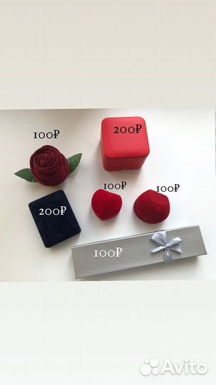 Коробка для ювелирных изделий