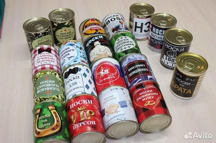 Носки подарочные в банке