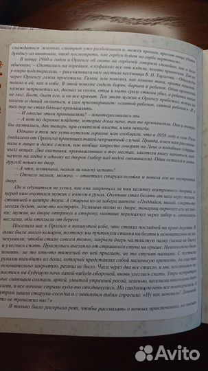 Книга Шастин А.М. 