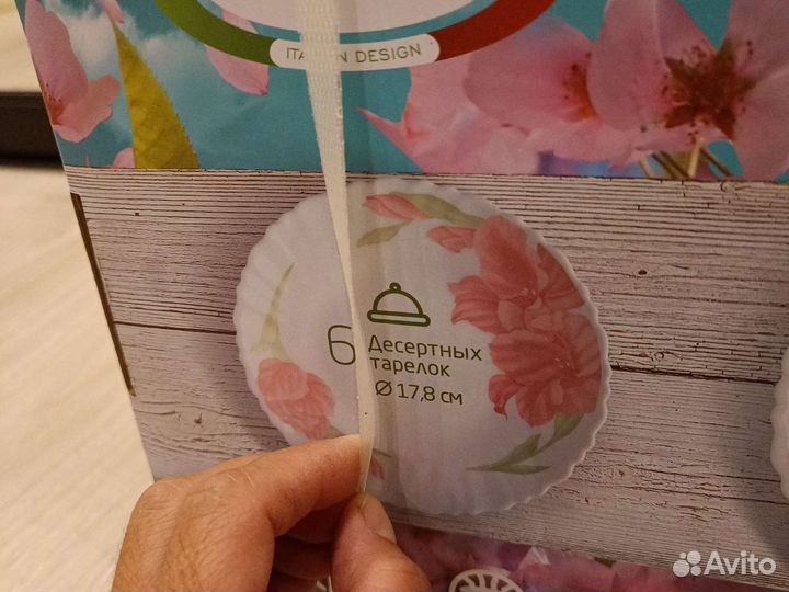 Набор тарелок 18шт