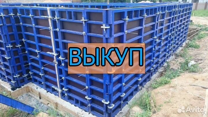 Выкуп опалубки