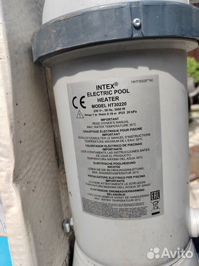 Обогреватель для бассейна