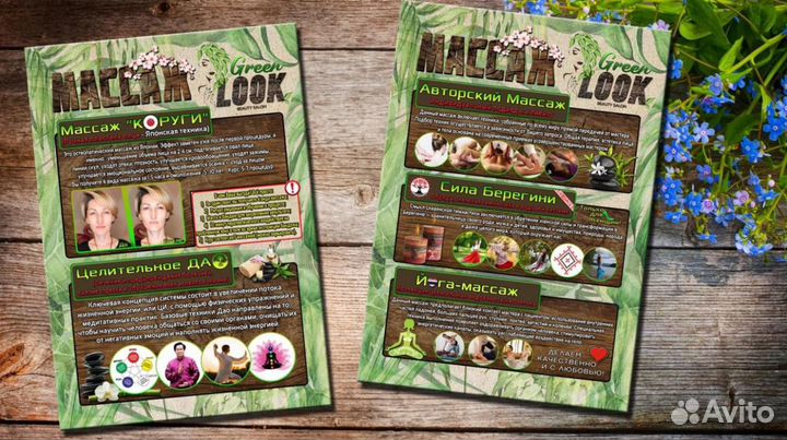 Дизайн Визиток Прайс-листов Флаеров Баннеров