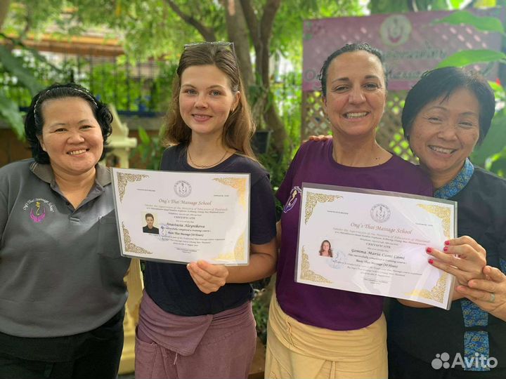 Классический массаж