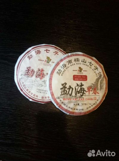 Шу пуэр Шен пуэр Китайские чаи
