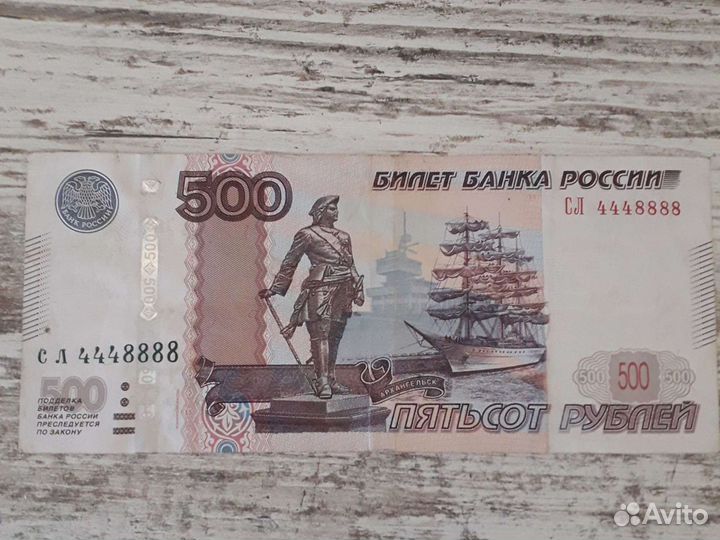 Красивые номера билеты банка россии