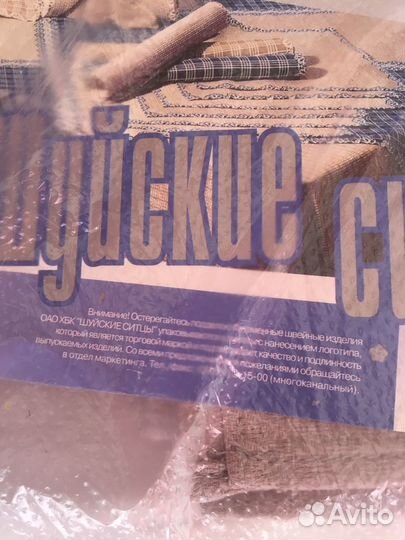 Скатерть и 6 салфеток, хлопок