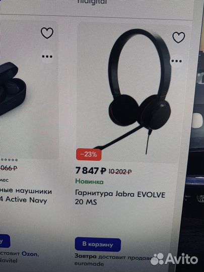 Гарнитура jabra Evolve (наушники с микрофоном)