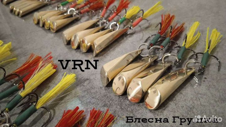 Джиг-Блесна Грушка, Пуля, Кукуруза