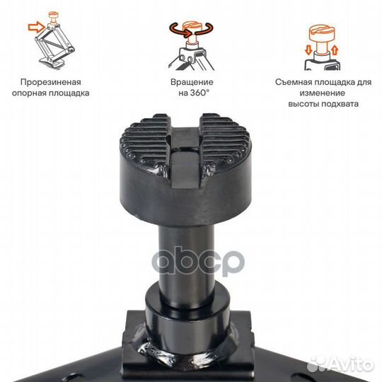 Домкрат ромбический 2 т 113-514 мм Airline PRO