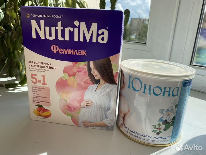 Смесь для кормящих мам