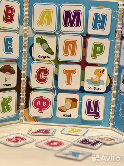 Алфавит на липучках