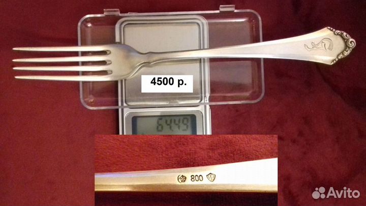 Серебряные ложки и вилки