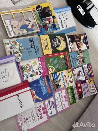 Пособия по коррекционной педагогике