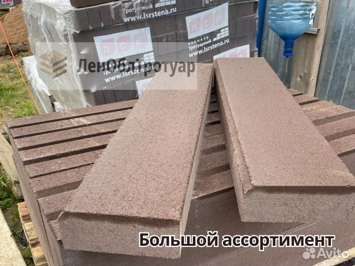 Бордюр/поребрик