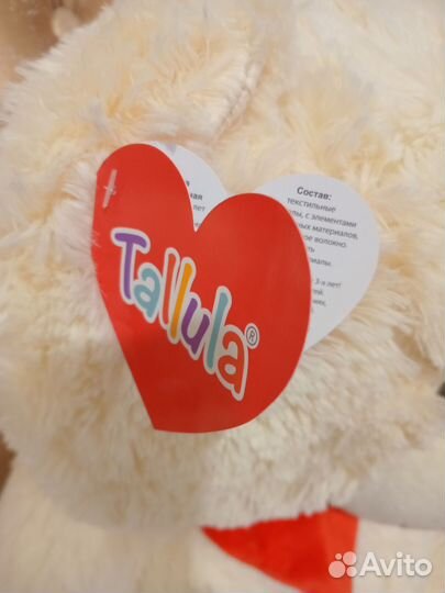 Плюшевый медведь