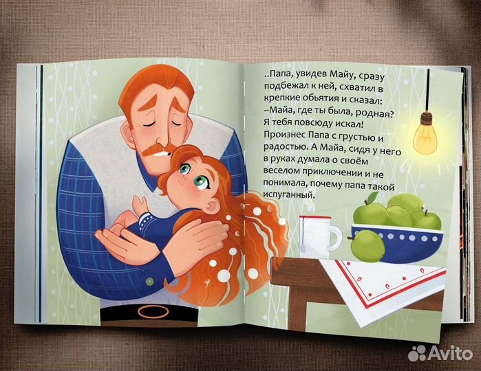 Художник иллюстратор