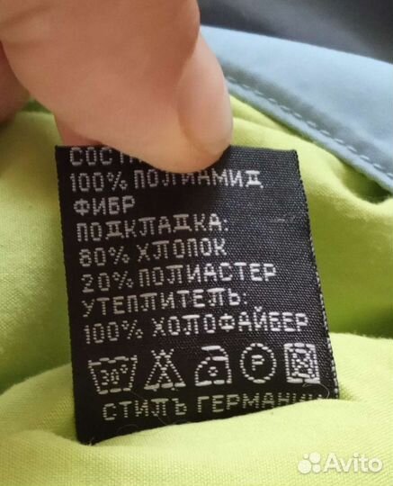 Комбинезон