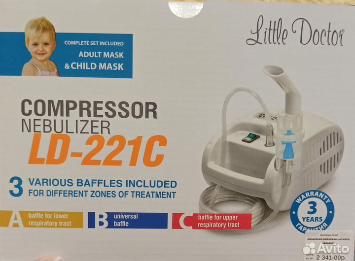 Ингалятор небулайзер компрессорный