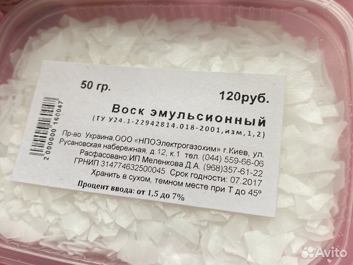 Основа для мыла отдушки акриловые краски