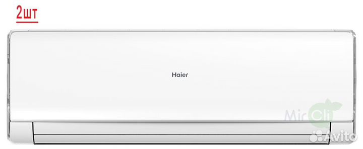 Наружный блок мультисплит системы Haier 2U40S2SM1FA/AS09NS6ERA-W*2шт