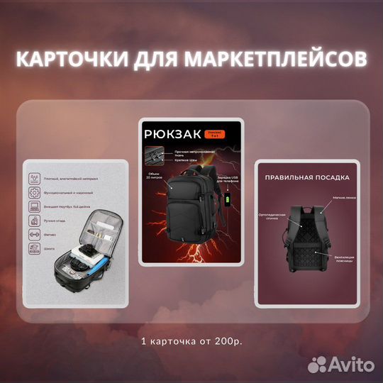 Инфографика и инфопродукты