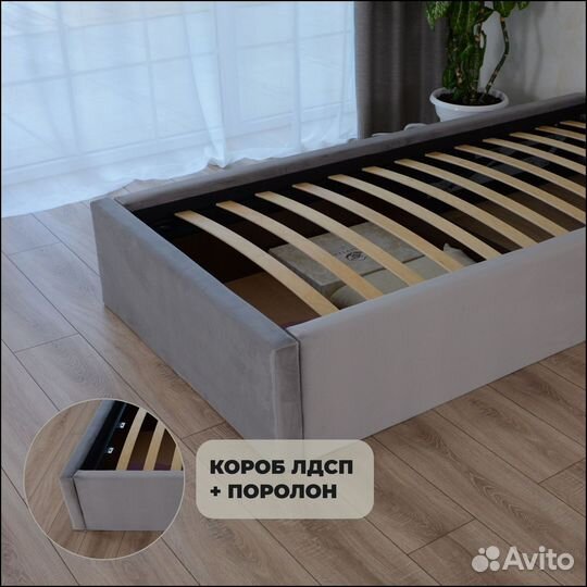 Кровать 80х200