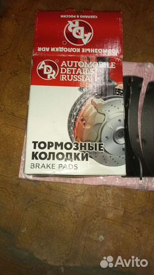 Тормозные колодки на газель