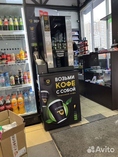 Продажа бизнеса кофе с собой