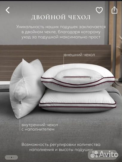 Подушка детская 40 на 60