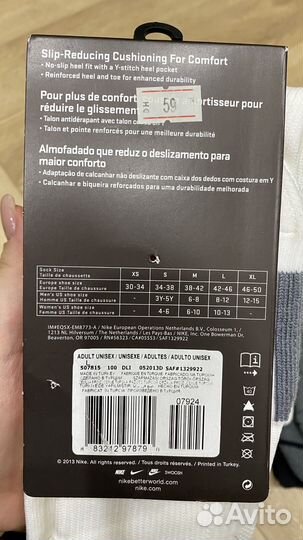 Гетры футбольные nike