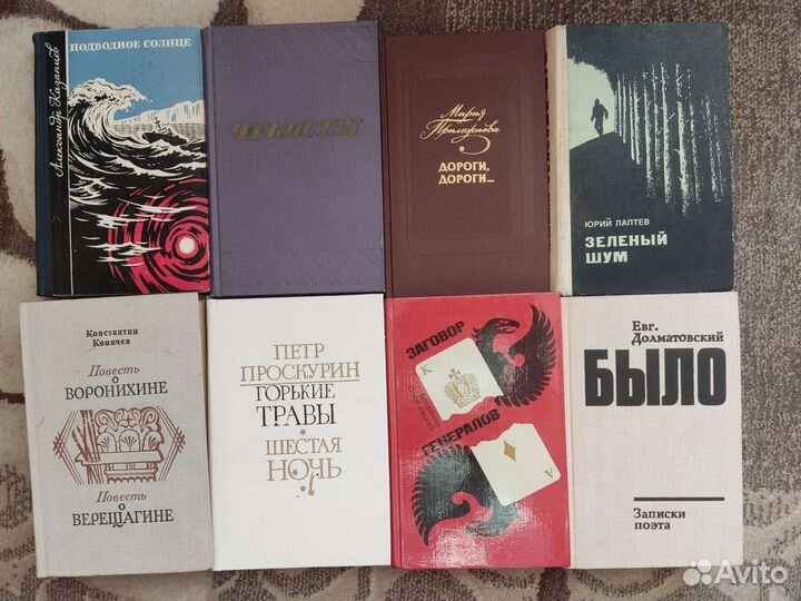 Книги разных жанров 3