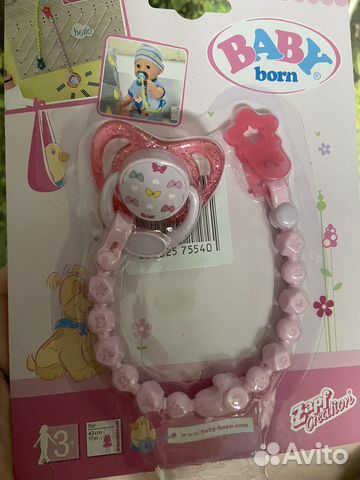 Пустышка для baby бона оригинал