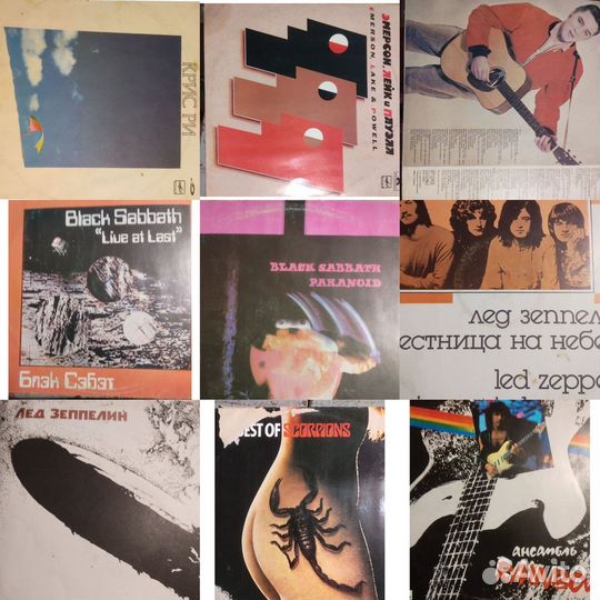 Виниловые пластинки