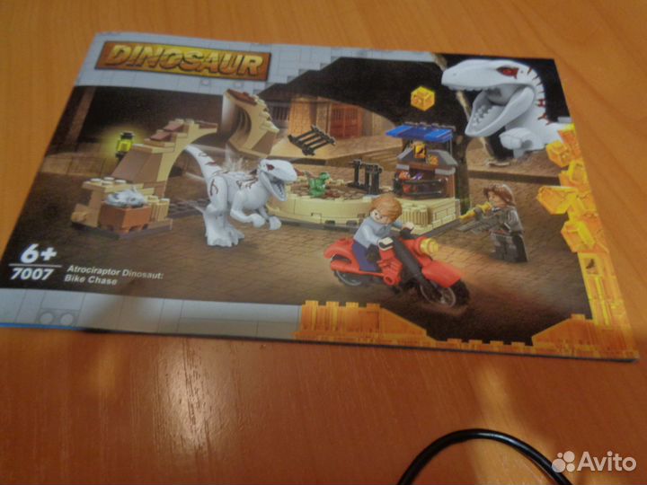 Аналог лего Побег атроцираптора