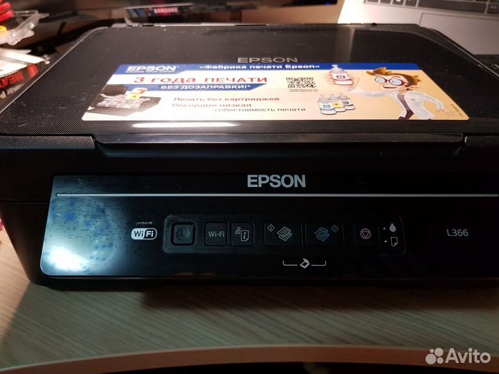 Мфу Epson L366