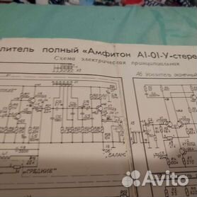 circuits archive | История запросов