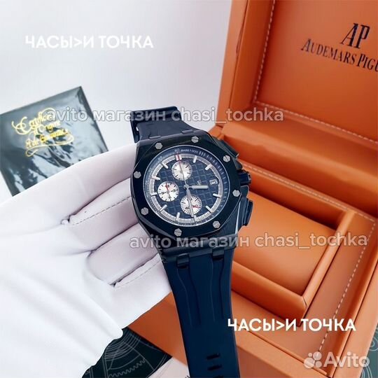 Наручные часы Audemars Piguet