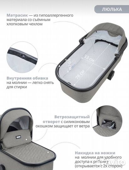 Коляска 2в1 Indigo force