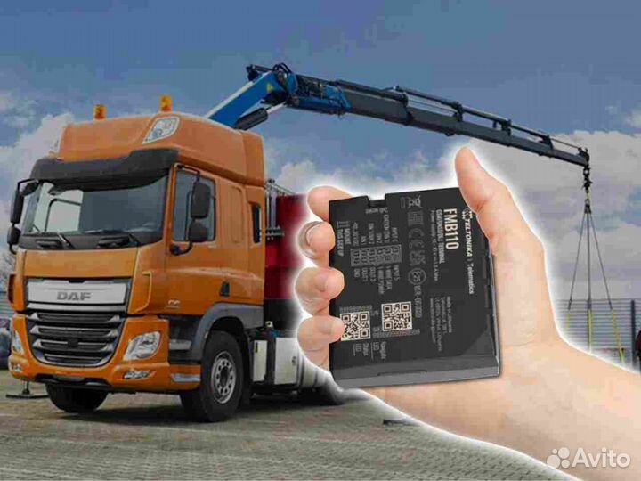 Настройка Glonass, GPS блоков для транспорта