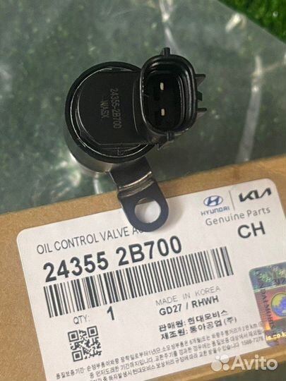 Клапан изменения фаз грм VVT Creta Elantra I20